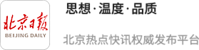领航配资 王楚钦谈夺冠：取胜关键是平静，下一站会更好