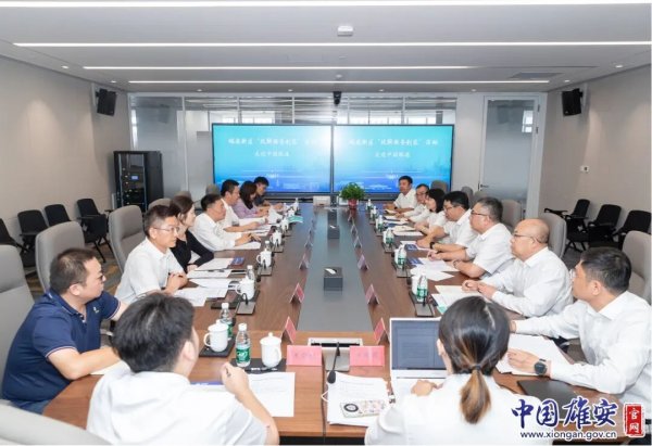 众豪配资 雄安新区综合服务中心举办第7期“疏解服务到家”活动