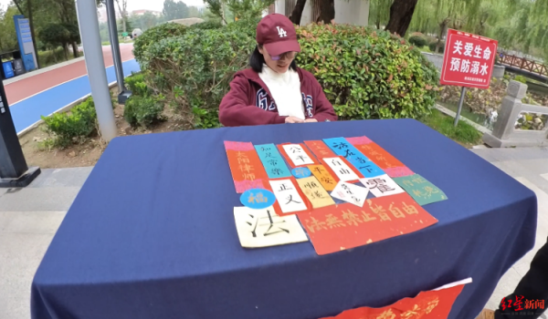 建宝优配 北京“红圈所”律师回河南老家公园摆摊免费提供法律咨询 本人：还想全国“巡摆”